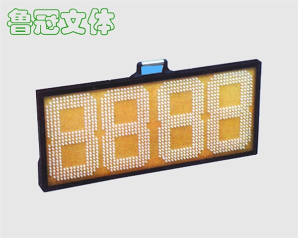 LG-ZQ0006 足球賽換人顯示器