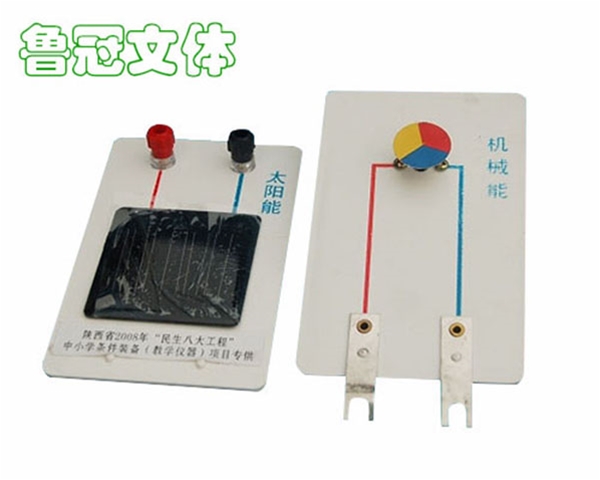 LG-JXSB0019太陽能的應用材料