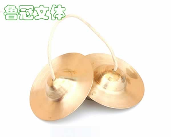 LG-YYQC0059小鈸 小镲