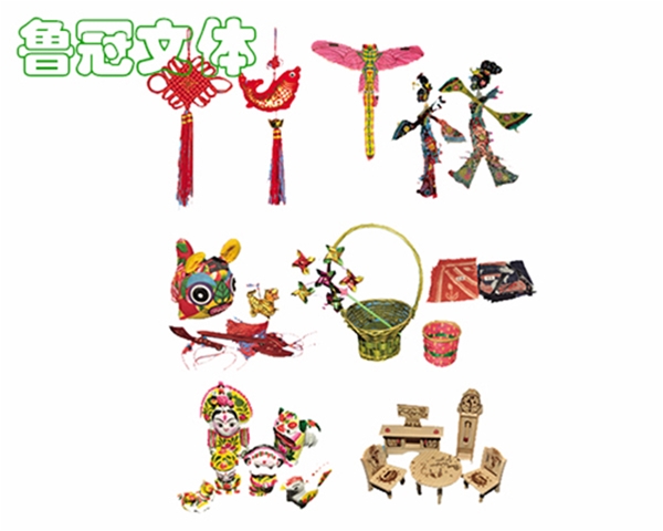 LG-JX0005民間美術(shù)樣本