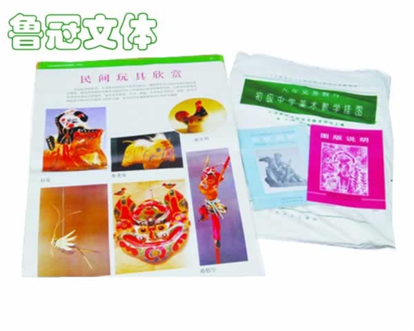 LG-JX0009中小學(xué)美術(shù)教學(xué)掛圖