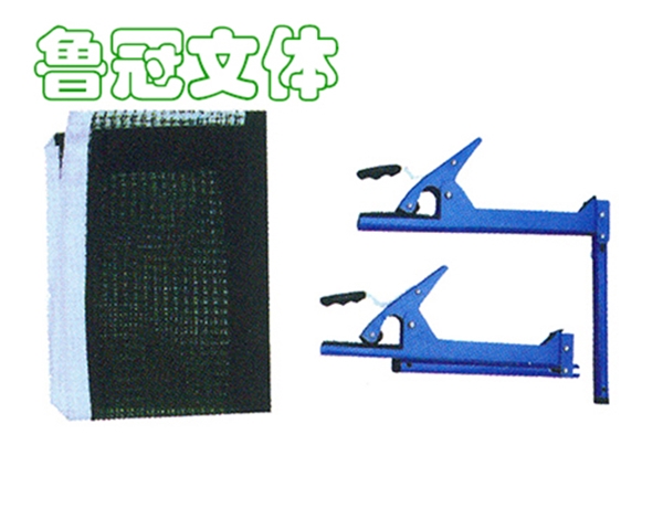 LG-PPQ0002乒乓球臺網(wǎng) 架