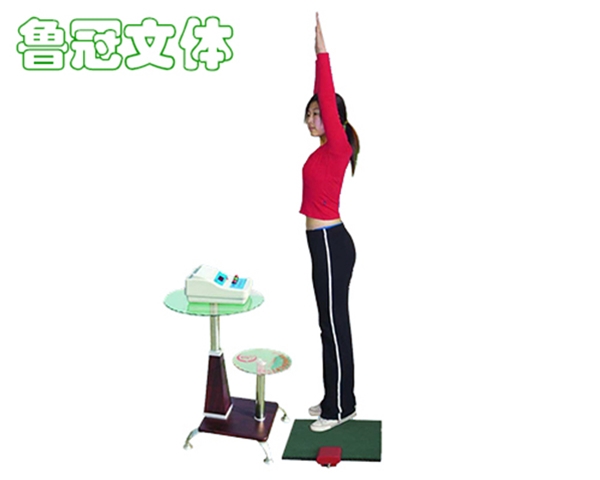 LG-TNJC0011縱跳測試儀