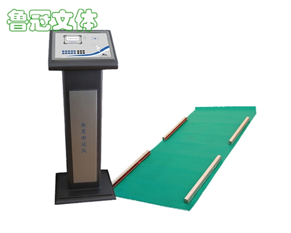 LG-TNJC0010立定跳遠(yuǎn)測試儀